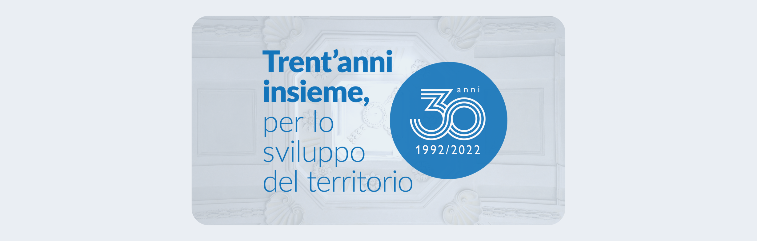 Al momento stai visualizzando 30 ANNI INSIEME, PER LO SVILUPPO DEL TERRITORIO￼